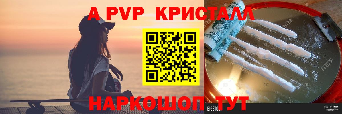 APVP мука Первоуральск