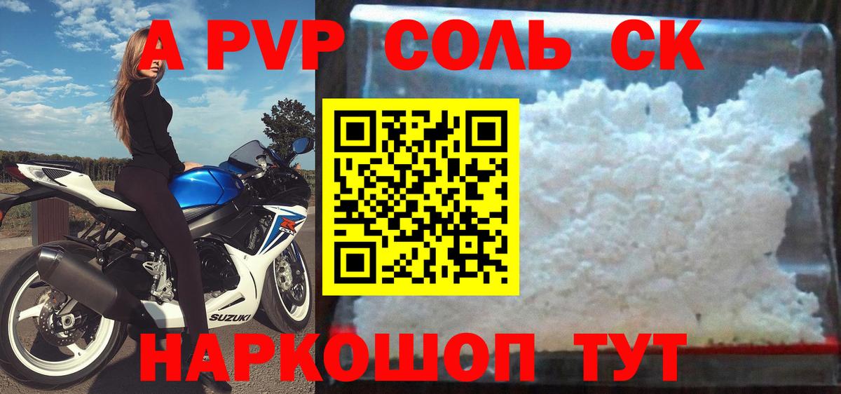 МДМА Первоуральск