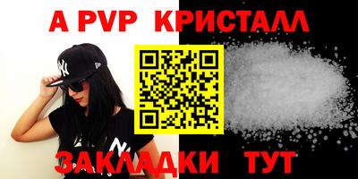 альфа пвп VHQ Будённовск
