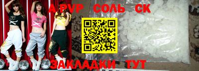 альфа пвп VHQ Будённовск