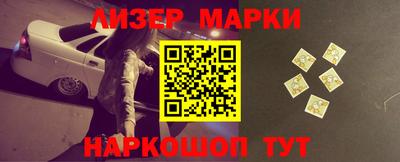 шишки Бузулук