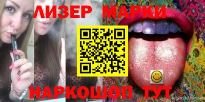 шишки Бузулук