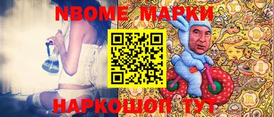 шишки Бузулук