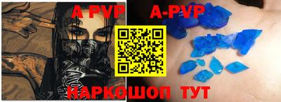 альфа пвп VHQ Будённовск
