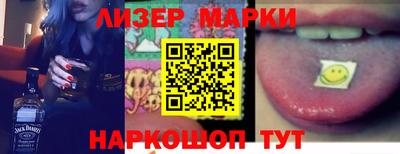 шишки Бузулук