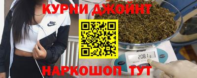 шишки Бузулук