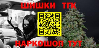 шишки Бузулук