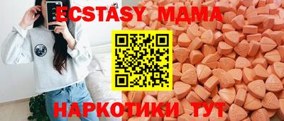 шишки Бузулук