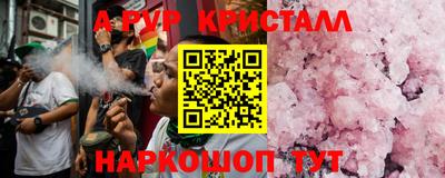 шишки Бузулук