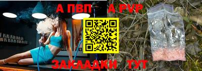 альфа пвп VHQ Будённовск