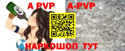 альфа пвп VHQ Будённовск