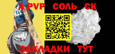 шишки Бузулук