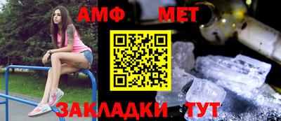 шишки Бузулук