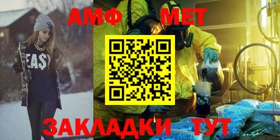 шишки Бузулук