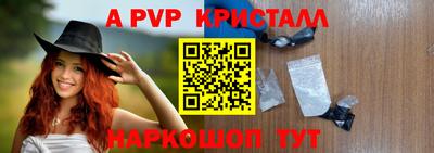 альфа пвп VHQ Будённовск