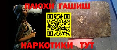 шишки Бузулук