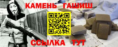 альфа пвп VHQ Будённовск