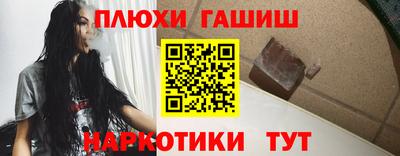 шишки Бузулук