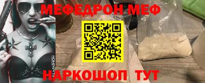 альфа пвп VHQ Будённовск