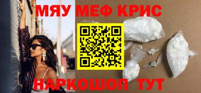 альфа пвп VHQ Будённовск