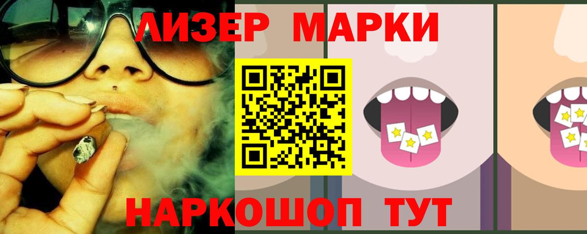 Лсд 25 экстази кислота Первоуральск