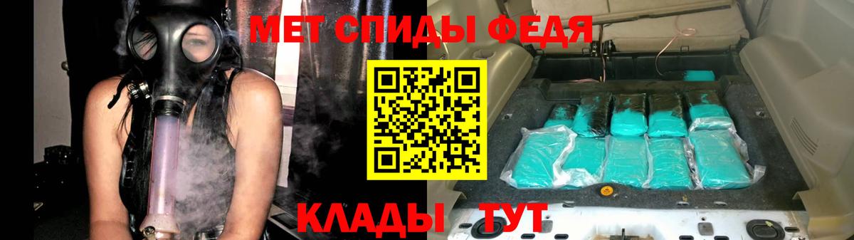 МЕТАМФЕТАМИН витя  Вход с VPN  Первоуральск 