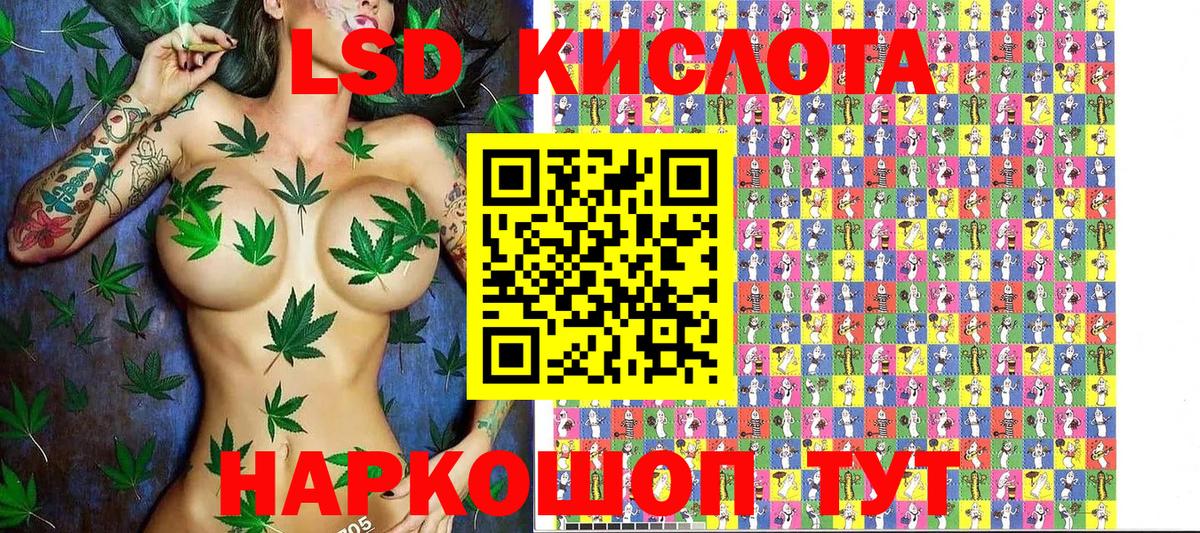 Марки NBOMe 1,8мг Первоуральск