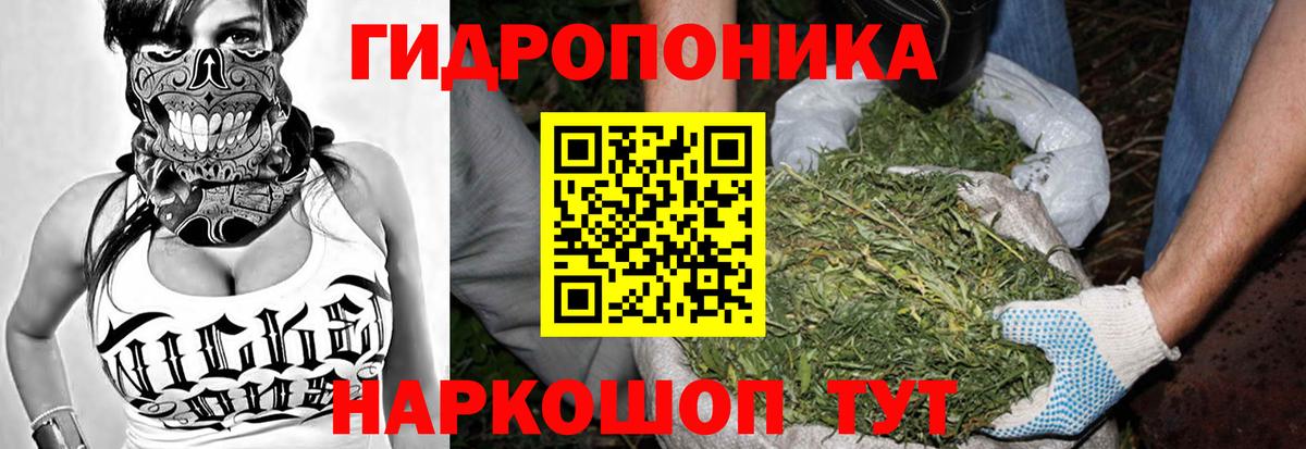 Первоуральск  МАРИХУАНА ГИДРОПОН  МАРИХУАНА сатива  Вход с VPN  Каннабис MAZAR  Каннабис THC 21% 