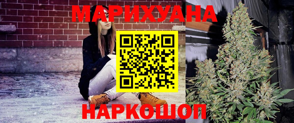 Бошки марихуана ГИДРОПОН Первоуральск